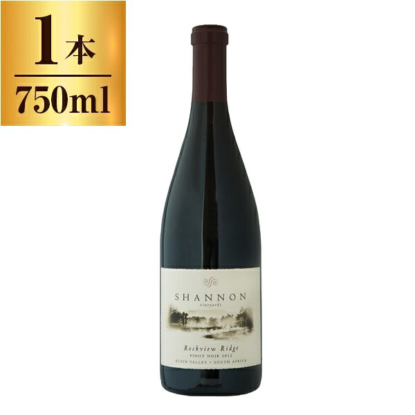 シャノン ロックヴューリッジ ピノ・ノワール / シャノン・ヴィンヤーズ&ワイン 750ml 赤ワイン 南アフリカ 辛口 ミディアム～フルボディ