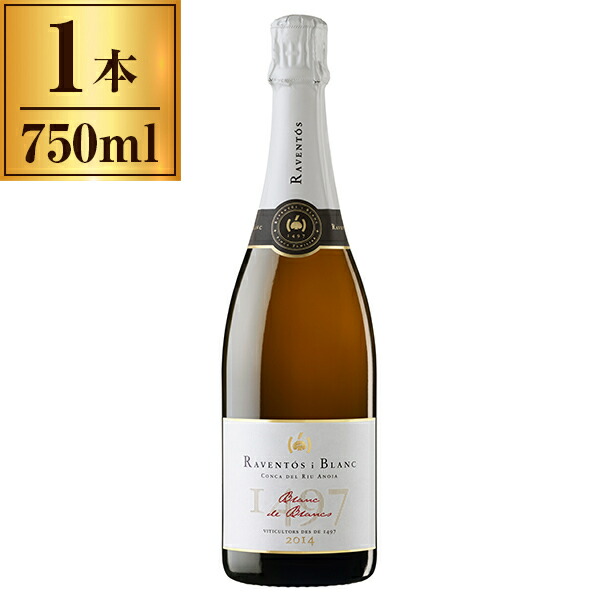 楽天市場】ラベントス・イ・ブラン ブラン・ド・ブラン エクストラ