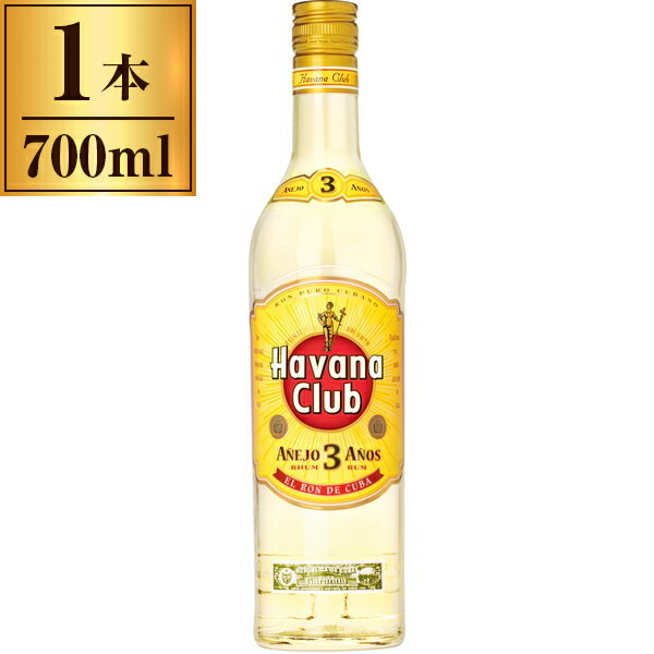 楽天市場】ハバナクラブ 7年 700ml Havana Club 【 ラム スピリッツ 】 : 総合通販PREMOA 楽天市場店