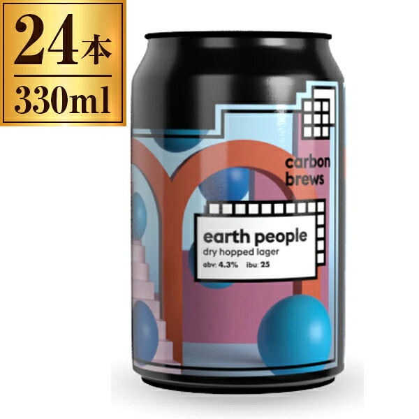 アース ピープル カーボンブルーズ 缶 330ml ×24 11,493円