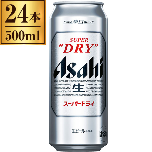 楽天市場】アサヒ スーパードライ ミニ缶 250ml×24本×1ケース ビール