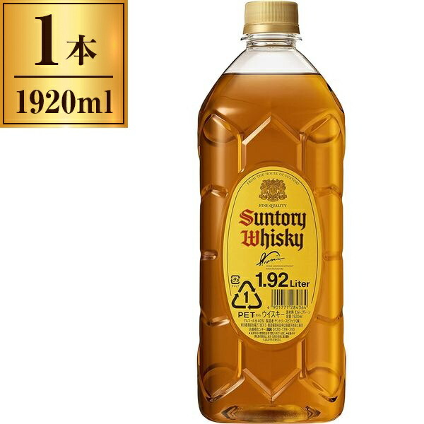 サントリー - 角 瓶  1920ml  1937年表記 角 瓶 1920ml 1937年表記