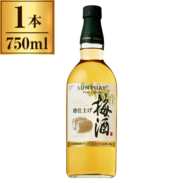 サントリー梅酒 山崎蒸溜所貯蔵梅酒ブレンド 至福の完熟梅 750ml サントリー 総合通販PREMOA 
