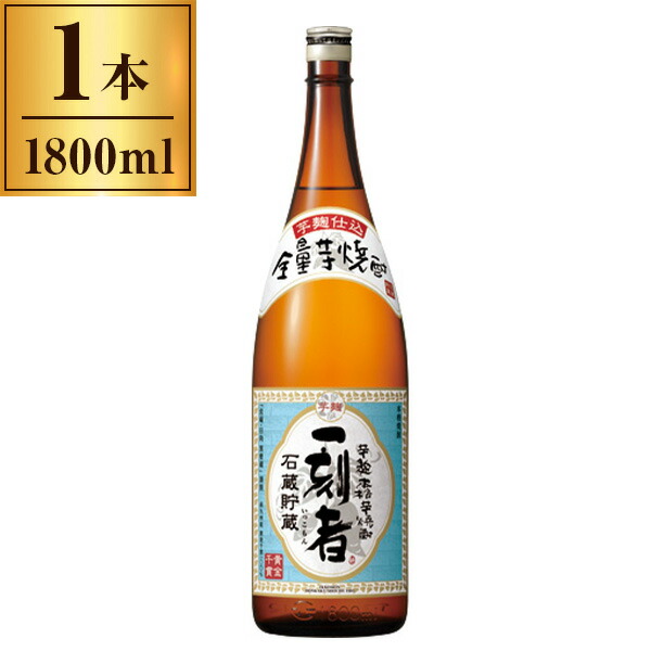 一刻者商品 全量芋焼酎「一刻者」〈石蔵甕貯蔵〉25°720ML（カートン入