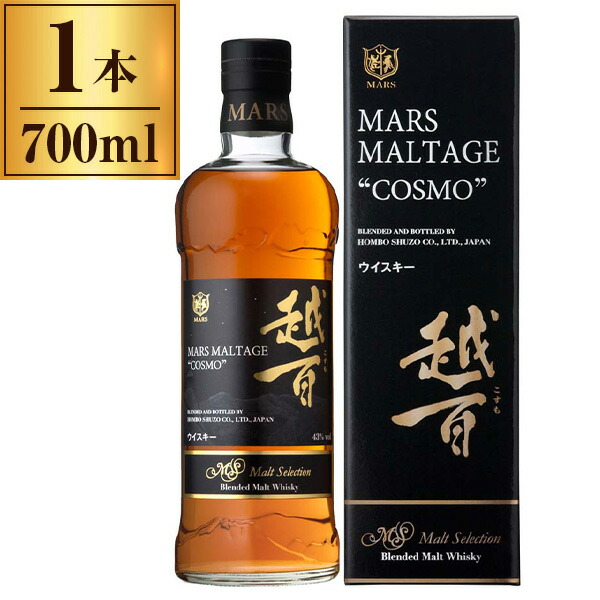 楽天市場】マルス モルテージ 越百 ワインカスクフィニッシュ 700ml 43