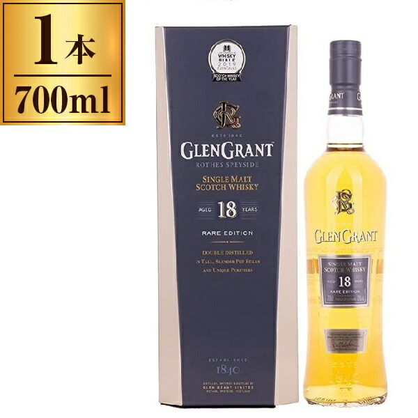 楽天市場】グレングラント 18年 43度 正規 箱付 700ml : 酒類の