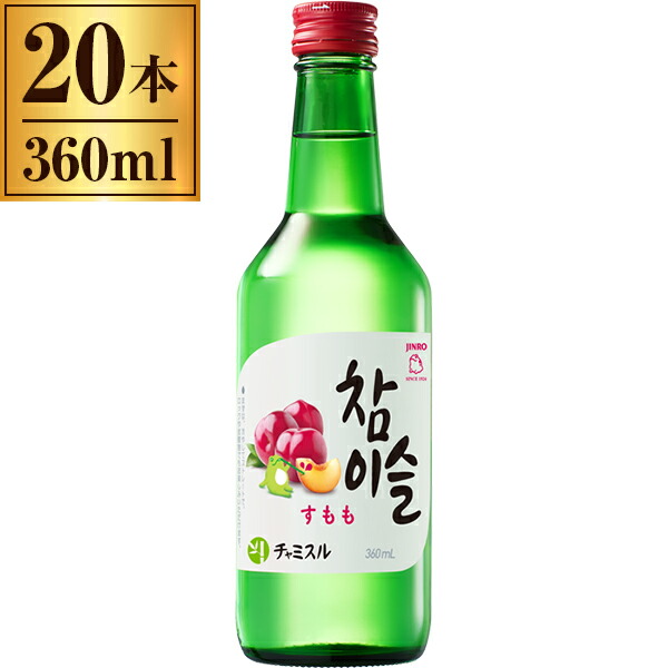 1979円 く日はお得♪ 眞露 チャミスル すもも 360ml ×20