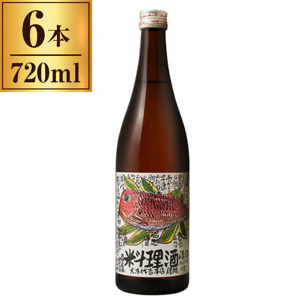 清酒 こんにちは 料理酒 720ml x6 メーカー直送 ギフト プレゼント