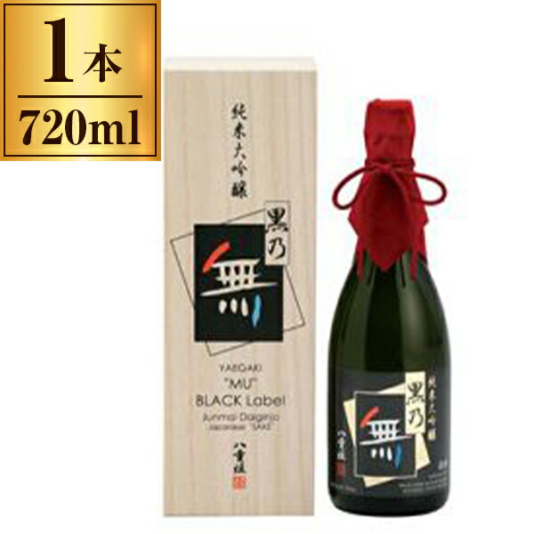 ヤヱガキ酒造 八重垣 純米大吟醸 「黒乃無」 720ml ×1 メーカー直送 プレゼント ギフト