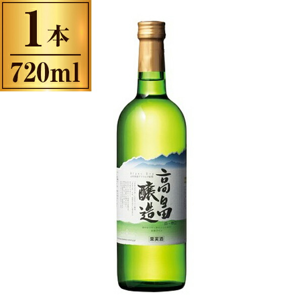 楽天市場】10R(トアール) ワイナリー KWtN 高橋農園 砂川
