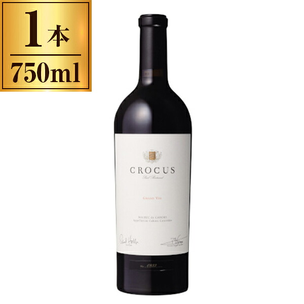 クロッカス ラ・ロシュ・メール 赤 750ml メーカー直送 プレゼント ギフト