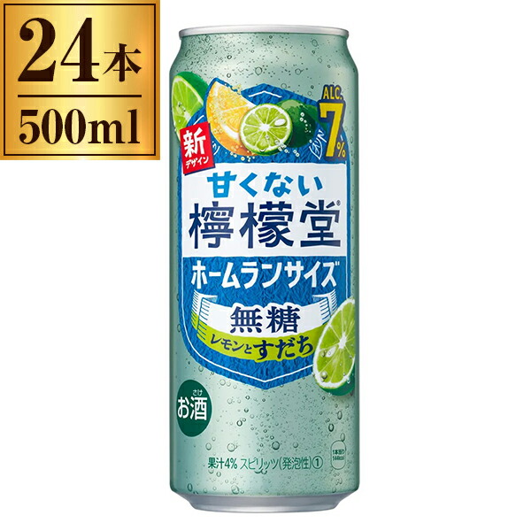 甘くない檸檬堂 無糖レモンとすだち 7% 500ml ×24缶 コカ・コーラ