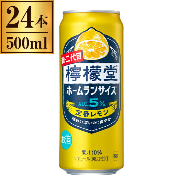 檸檬堂 定番 500m ×24缶 コカ・コーラ 4,849円