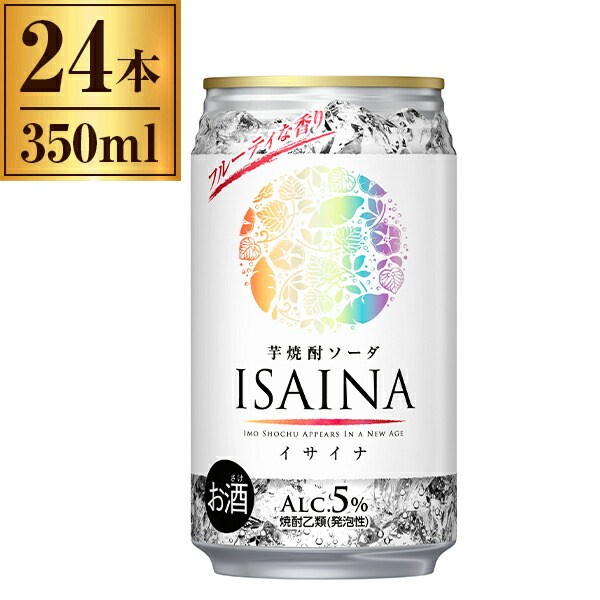芋焼酎 仮面ライダーZXx焼酎コラボ – NEWxNEW オンラインストア