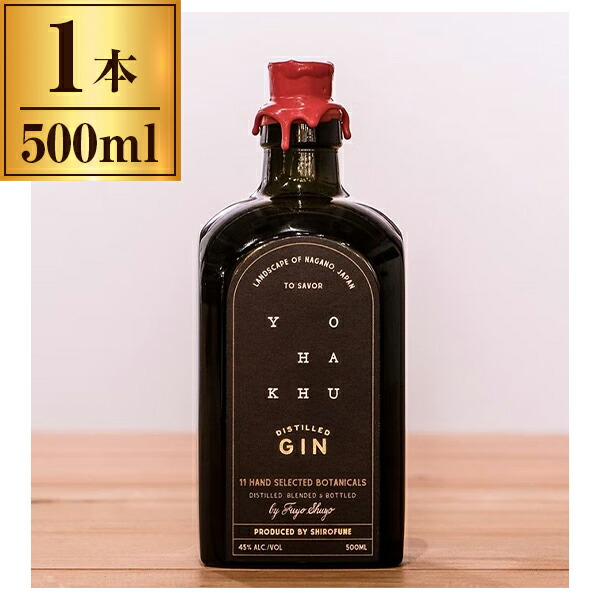 YOHAKHU GIN 500ml 芙蓉酒造