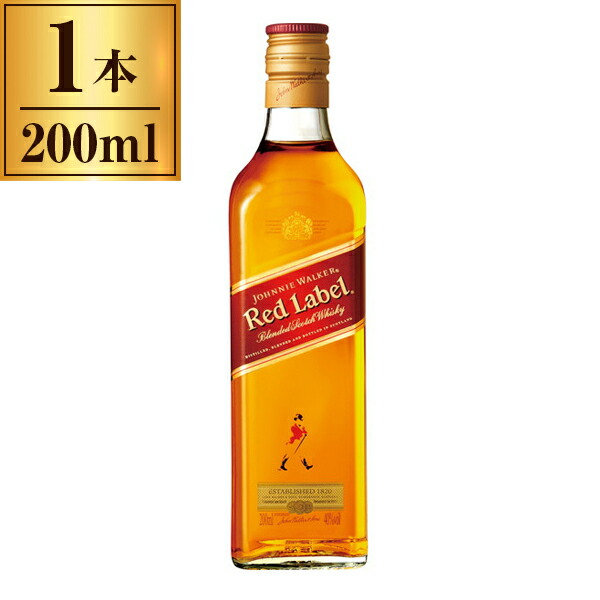 楽天市場】ジョニーウォーカー レッドラベル 200ml : XPRICE楽天