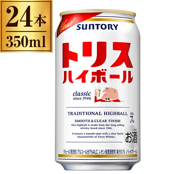 サントリー　トリスハイボール　350ml 72本セット 楽天市場】サントリー トリスハイボール 缶 350ml ×24 : XPRICE
