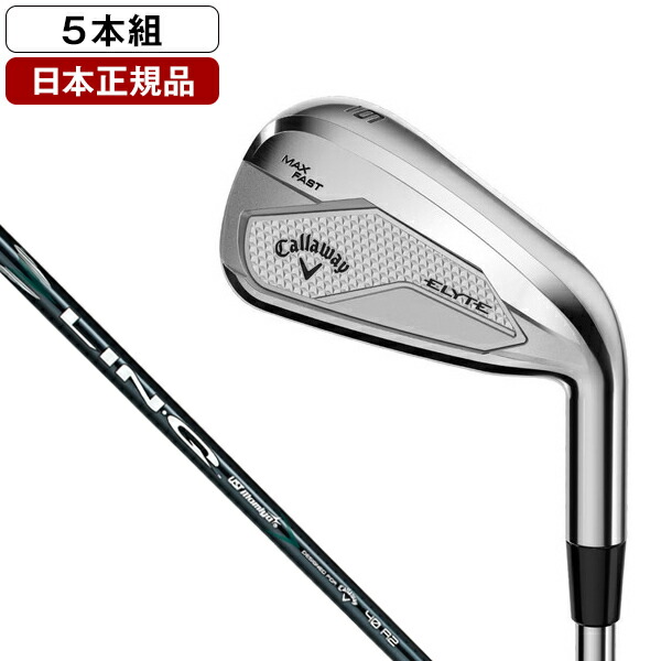 楽天市場】ELYTE(エリート) アイアンセット5本組(#6〜Pw) 2025年モデル 
