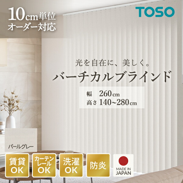 ～御厨子所家電特集～日毎夜毎の一皿分の料理が楽しげになる！