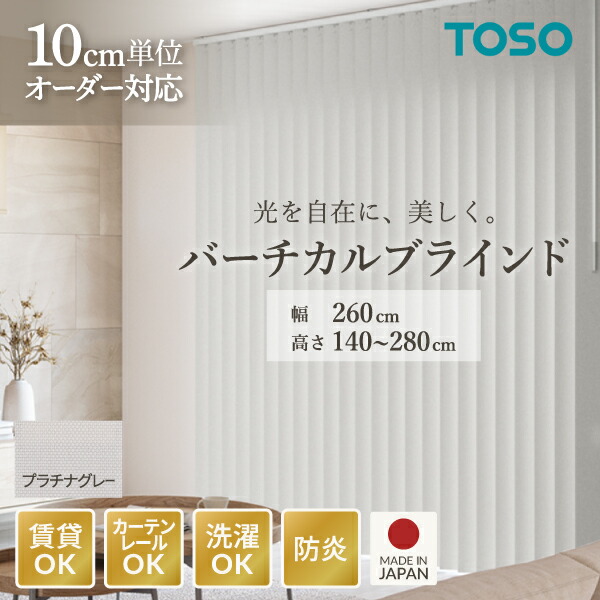 ～御厨子所家電特集～日毎夜毎の一皿分の料理が楽しげになる！