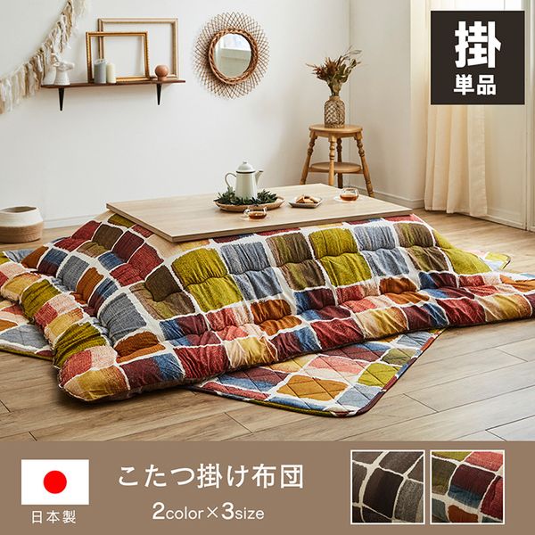 【電気冷蔵庫・凍結器特集】日毎夜毎の召し上がるを楽に楽しげに！