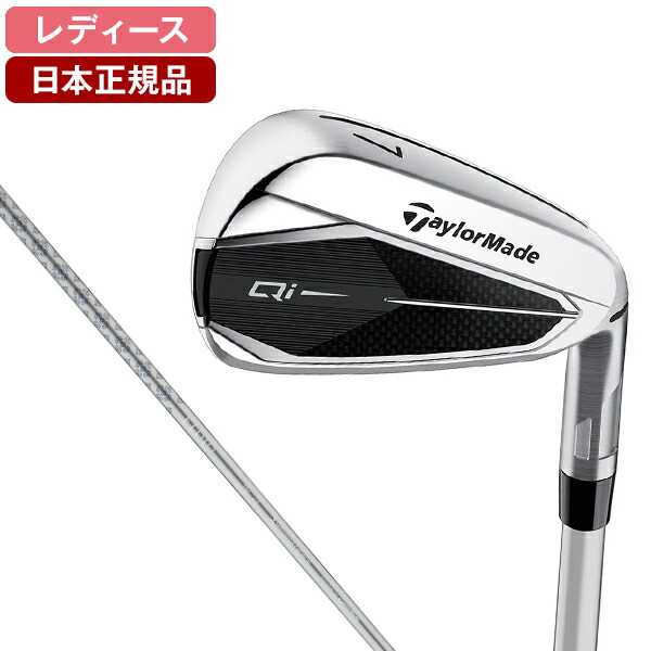 楽天市場】MIZUNO(ミズノ)CH-LADY レディースアイアンセット 5本組(#7