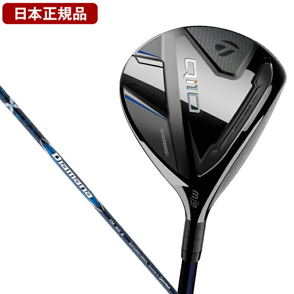 Qi10 フェアウェイウッド Diamana Blue TM50 テーラーメイド 【日本正規品】|総合通販PREMOA 店