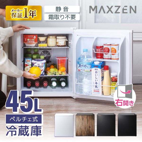 【電気冷蔵庫・冷凍器特集】日毎夜毎の召し上がるを楽に楽しげに！