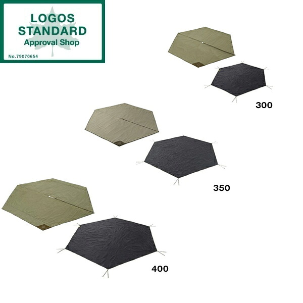 LOGOS テントシート Tepee マット&シート｜総合通販PREMOA 店