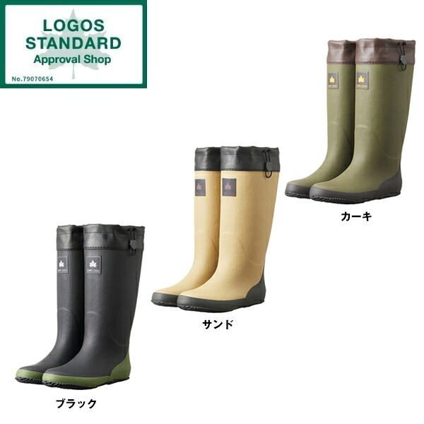 今年の余暇の予定を組むは決まりましたか？アウトドア特集 その他-アウトドア