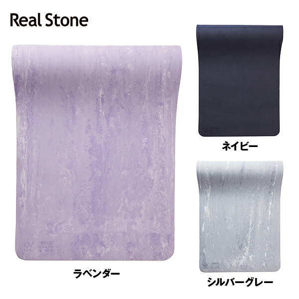 5mm TPE×天然ゴムヨガマット RA-G003 リアルストーン 厚め ずれにくい 66×180cm×0.5cm 1.8kg メンズ レディース ヨガ ピラティス 筋トレ