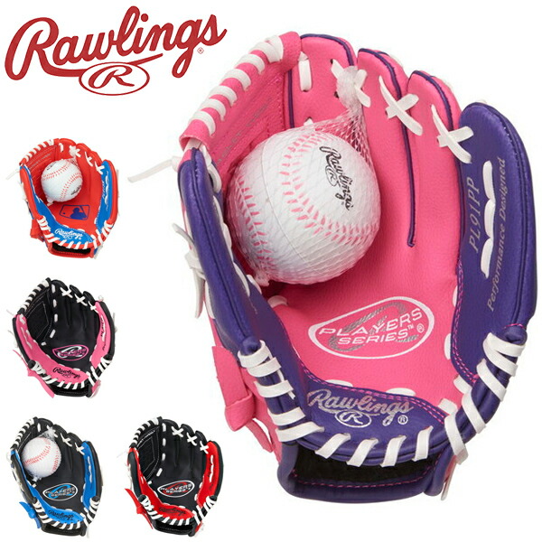 Rawlings プレーヤーシリーズ 野球グローブ Amazon | RAWLINGS Playersシリーズ ユース 10インチ 野球