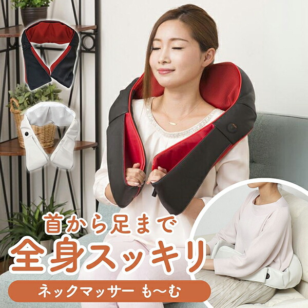 楽天市場】【送料無料】 マッサージ 肩 首 器 機器 マッサージ機