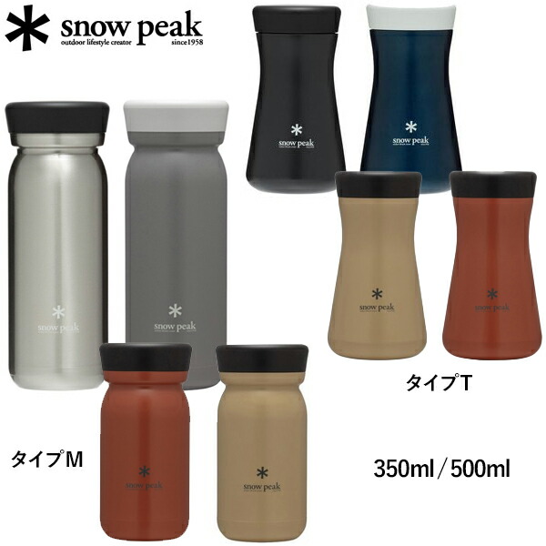 楽天市場】snow peak スノーピーク Kanpai Bottle 350ml / システム