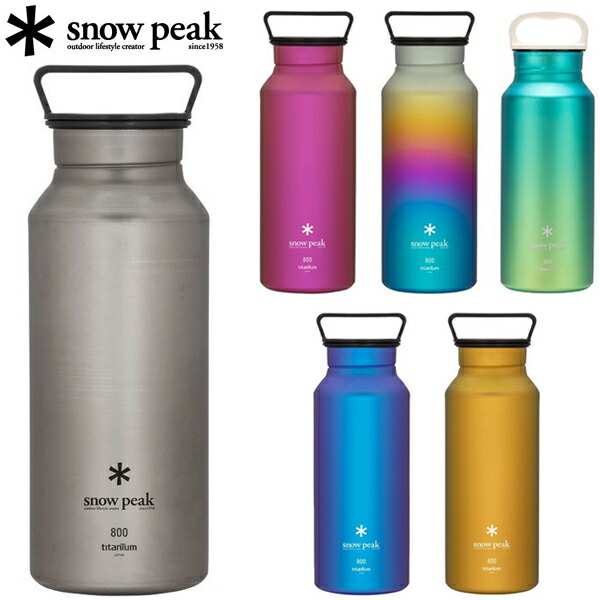 展示品スノーピーク( peak) オーロラボトル800 箱無し2個セット 展示品スノーピーク(snow peak) オーロラボトル800 箱無し2個
