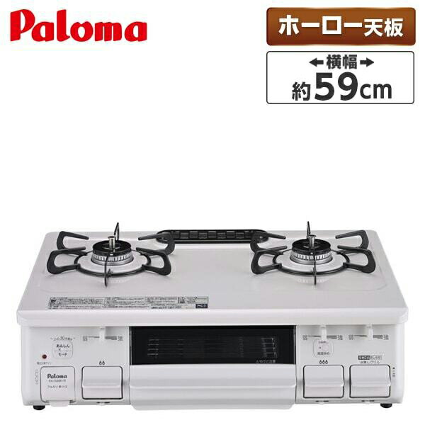 【電気冷蔵庫・凍結器特集】日毎夜毎の召し上がるを楽に楽しげに！