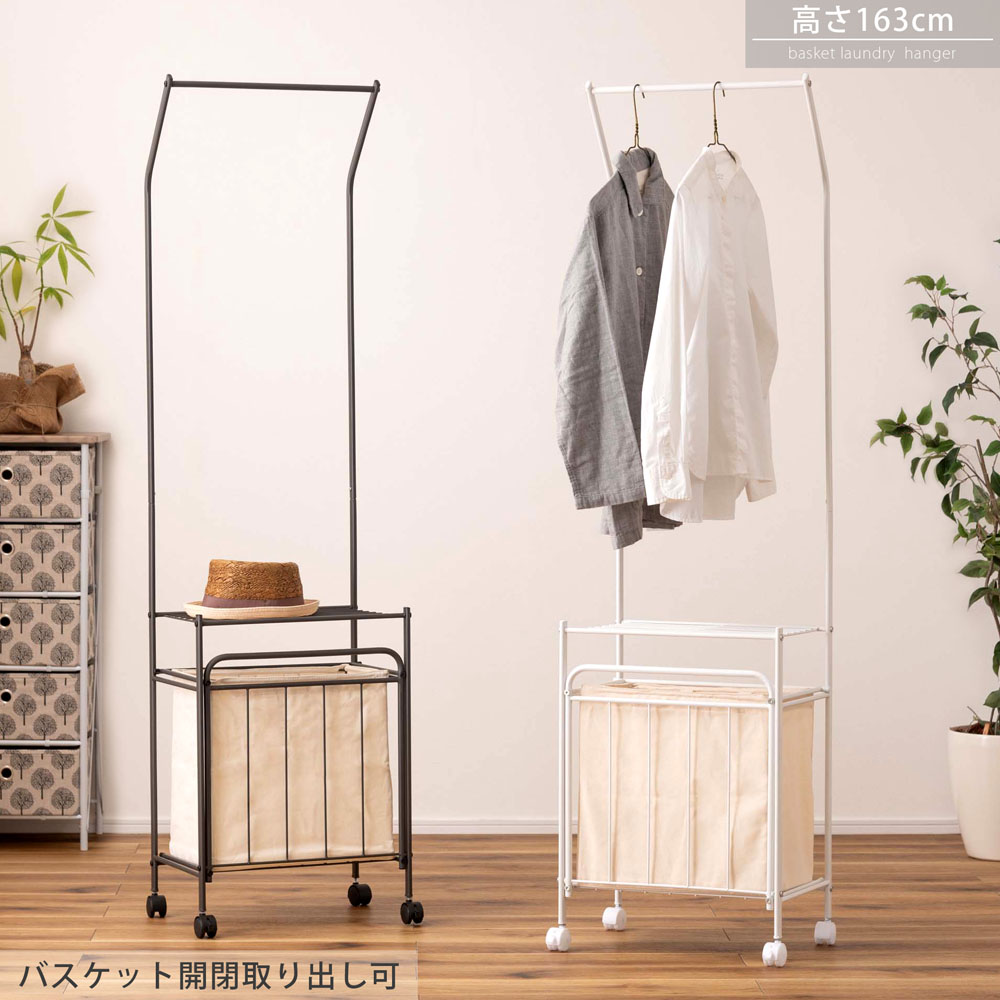 東谷 ハンガーラック 部屋干し ハンガーワゴン おしゃれ スリム コートハンガー 洋服掛け 収納 衣類収納 キャスター付き スチール ダークグレー ホワイト シンプル 推し活 ランドセル MIP-62 メーカー直送｜総合通販PREMOA 店