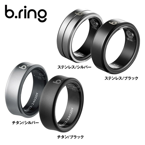 b.ring ブリング スマートリング xp10n ステンレススチール チタン シルバー ブラック 黒 健康 睡眠 心拍数 血中酸素 ストレス 運動 歩数 リング 指輪 誕生日 新生活 母の日 父の日 敬老の日 クリスマス ギフト プレゼント｜総合通販PREMOA 店