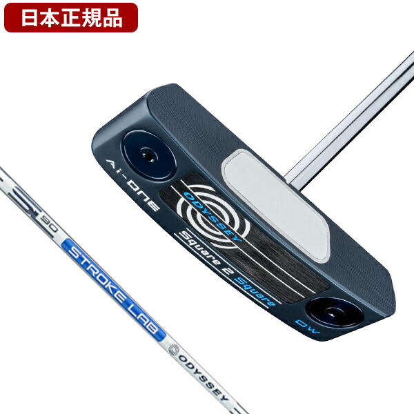 新品同様 ODYSSEY Ai-ONE スクエア2スクエア MAX ストライプ Ai-ONE Square 2 Square MAX STRIPE パター(パター（単品