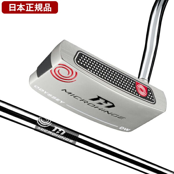 ODYSSEYパター 楽天市場】オデッセイ MICROHINGE(マイクロヒンジ) パター 2024年