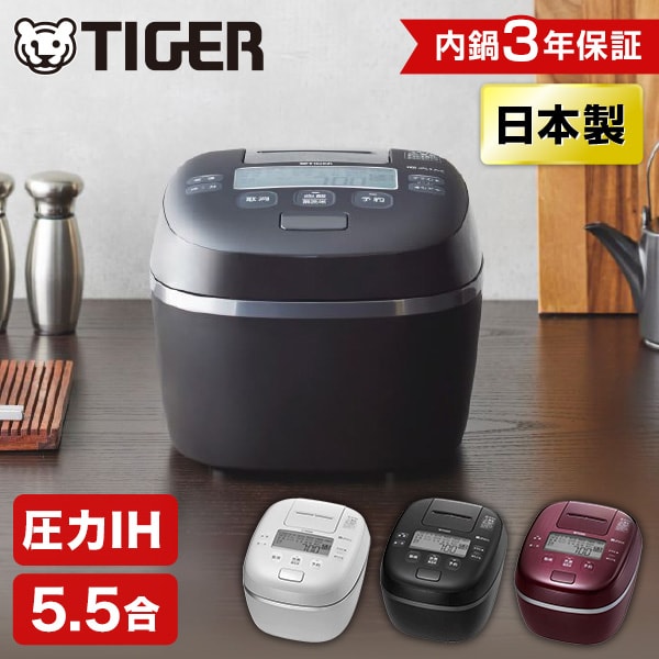 未開封　TIGER　圧力IHジャー炊飯器　フォグブラック　JPI-X100KX ご泡火炊き JPI-X100(KX) 炊飯器 5.5合 タイガー 圧力IH 炊飯ジャー