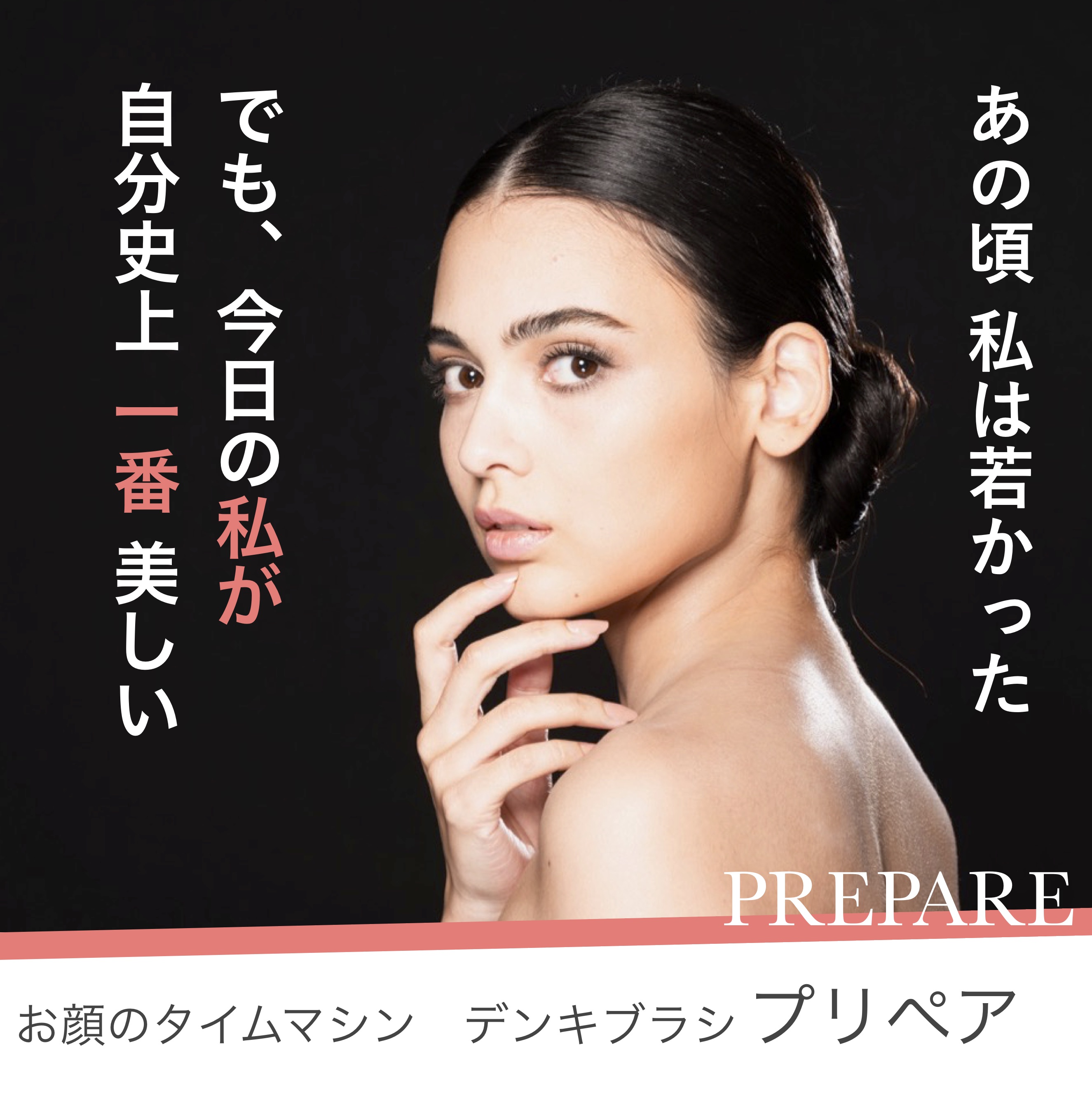 PREPARE プリペア 美顔器 デンキブラシ 髪ケア 美容機器 | gulatilaw.com