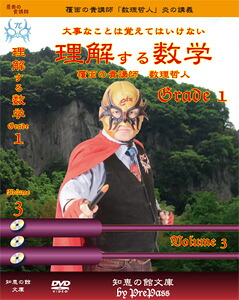 楽天市場】たけしのコマ大数学科 第8期 DVD-BOX 新品 マルチ