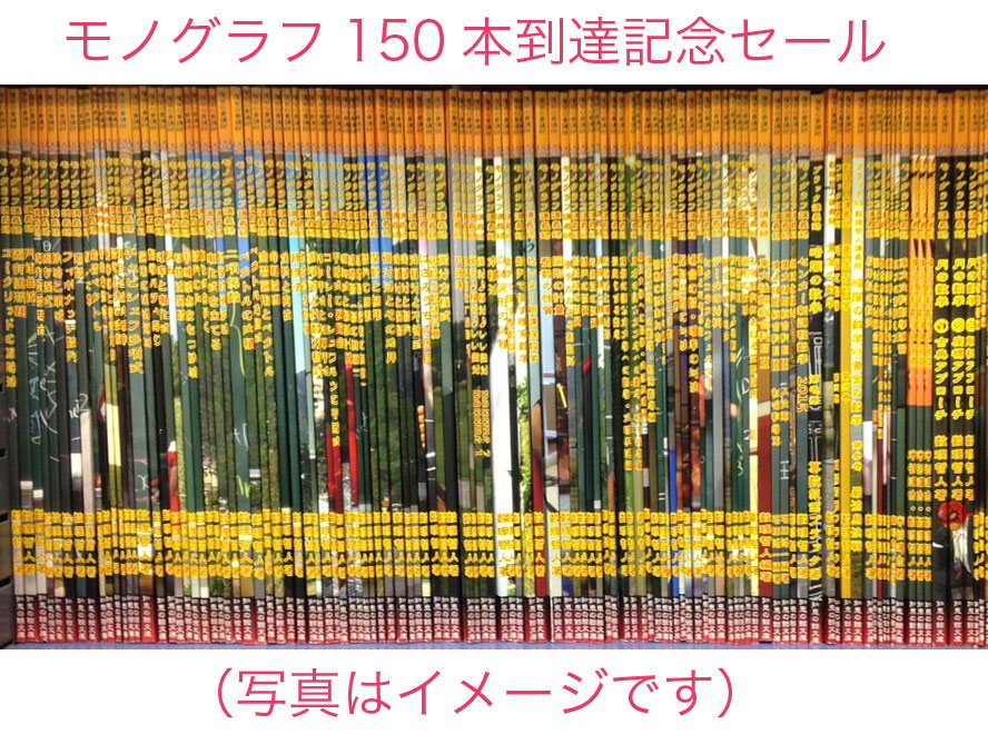 販売初回販売 微分積分学の思考回路（全５巻セット） 山浦義彦 著 書籍