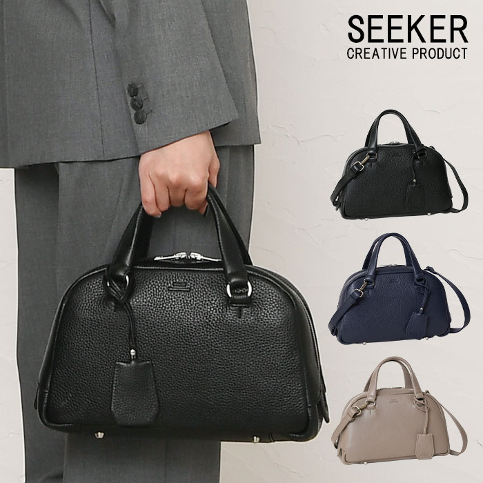 SEEKER シーカー SKB-FL06 本革 シュリンクレザー レディース ハンドバッグ メンズ レディース 鞄 メンズバッグ 肩掛け 通勤 営業 旅行 カジュアル 牛革 バッグ