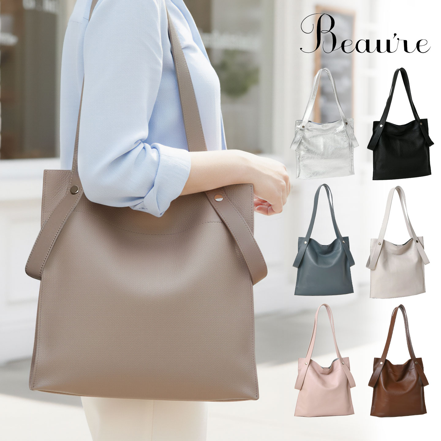 Beaure ヴュレ トートバッグ B-22197 レディース 本革A4ショルダーバッグ 2wayトートバッグ ビュレバッグ|presBONHEUR 店
