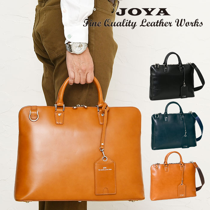 JOYA ジョヤ 貨物輸送無料 J4202 本革 牛皮 A4 トートバッグ なめし革 ビジネストート ハンドバック メンズ トート 御徒面子 商行為御徒面子 鞄 通い 就職 取り引き 商談 旅する 商行為 出張 マイコン 経口避妊薬