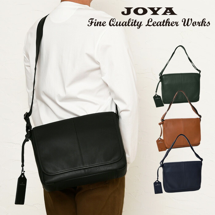 JOYA ジョヤ J4721 本革 牛革 a4 ショルダーバッグ ボディバッグ ボディーバッグ 斜め掛け 肩掛け バッグ かばん メンズ カジュアルバッグ カジュアル 鞄 通勤 就職 営業 旅行 ビジネス 出張|presBONHEUR 店