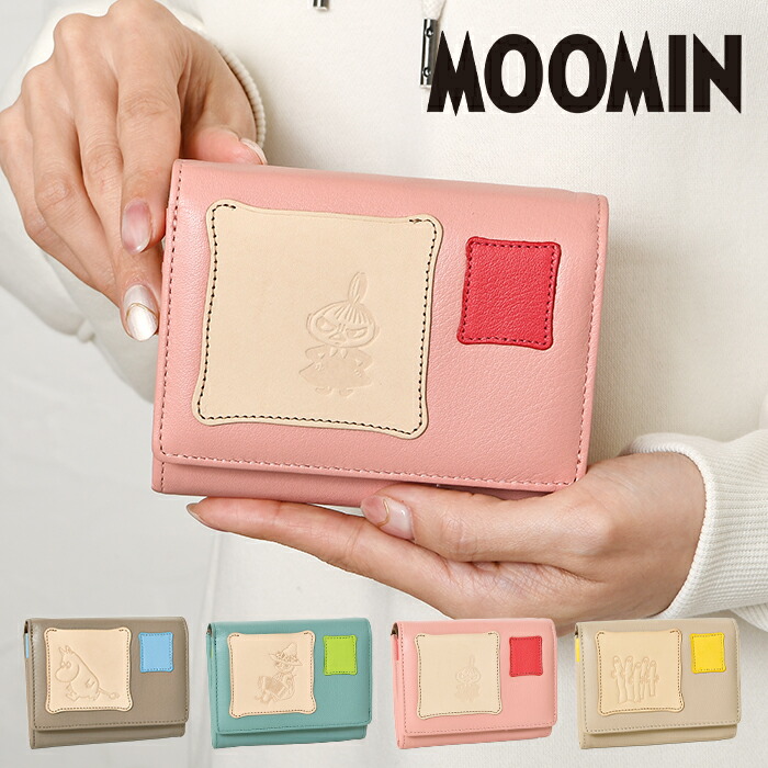 MOOMIN ムーミン 財布 牛革 本革 二つ折り 82000 82003 82006 82009 パッチワーク 短財布 スナフキン リトルミイ ニョロニョロ カード入れ コイン入れ 小銭入れ 鞄 財布 レディース ユニセックス ウォレット ミニ財布
