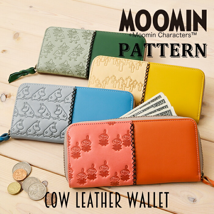 MOOMIN ムーミン 財布 82041 82043 82037 82039 牛革 本革 ラウンドファスナー 長財布 スナフキン リトルミイ ニョロニョロ カード入れ コイン入れ 小銭入れ 鞄 財布 レディース ユニセックス ウォレット ミニ財布